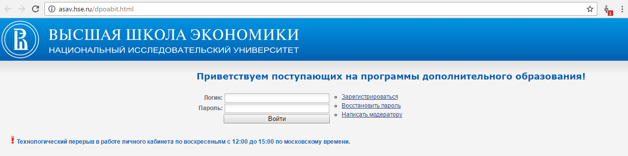 Расписание "Все про кредит"