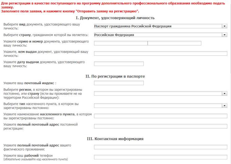 Расписание "Все про кредит"