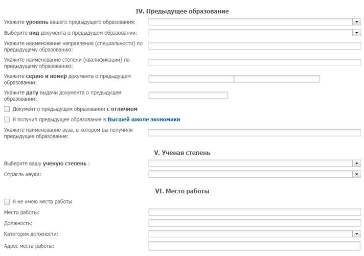 Расписание "Все про кредит"